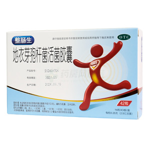 整腸生 地衣芽孢桿菌活菌膠囊價格(整腸生 地衣芽孢桿菌活菌膠囊多少錢)