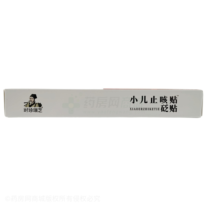 時珍瑞芝 砭貼 - 河南諾宇