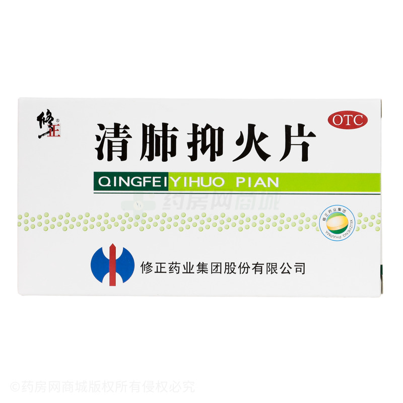 清肺抑火片 - 修正股份