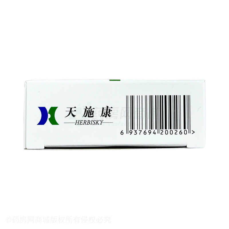復(fù)方陳香胃片 - 康恩貝天施