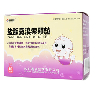 森科源 鹽酸氨溴索顆粒價(jià)格(森科源 鹽酸氨溴索顆粒多少錢(qián))