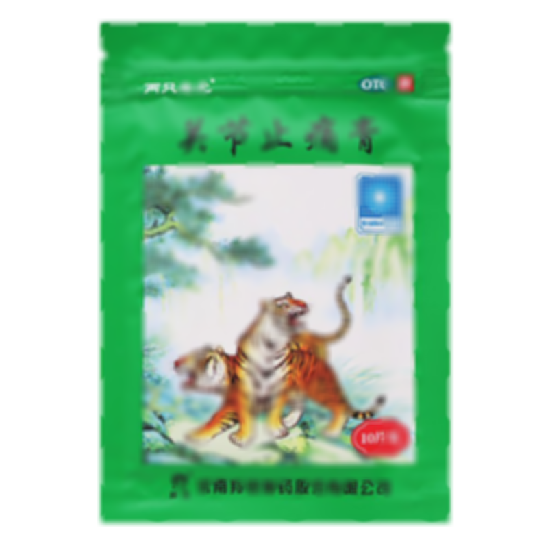 關(guān)節(jié)止痛膏