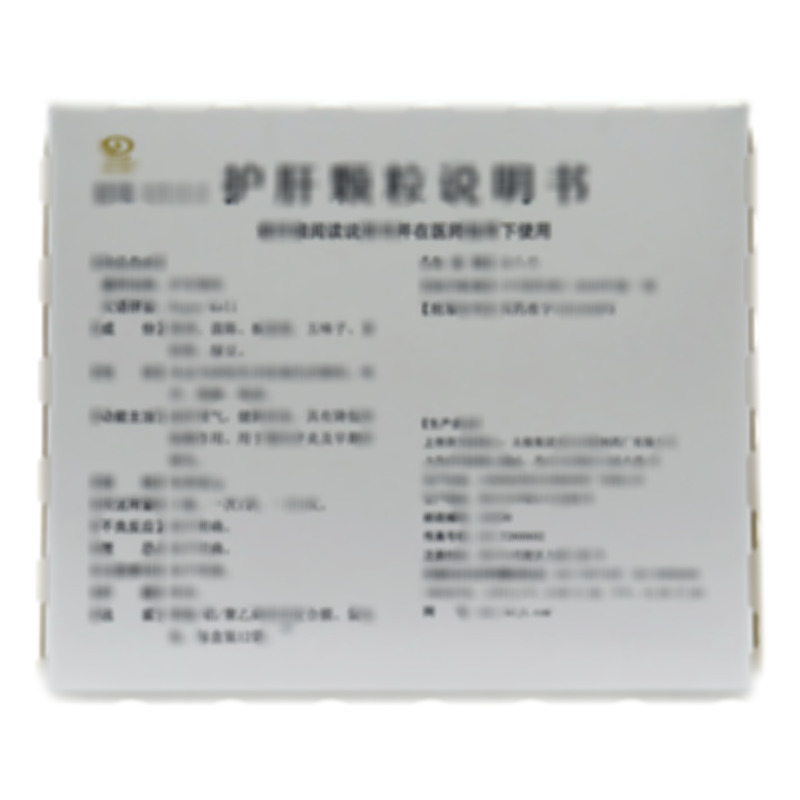 護肝顆粒 - 重慶涪陵制藥廠