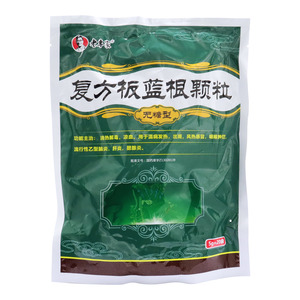 復(fù)方板藍(lán)根顆粒價(jià)格(復(fù)方板藍(lán)根顆粒多少錢)