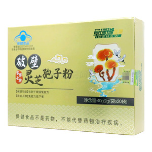 睿博士 破壁靈芝孢子粉價(jià)格(睿博士 破壁靈芝孢子粉多少錢)