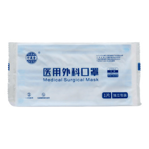 醫(yī)用外科口罩價格(醫(yī)用外科口罩多少錢)