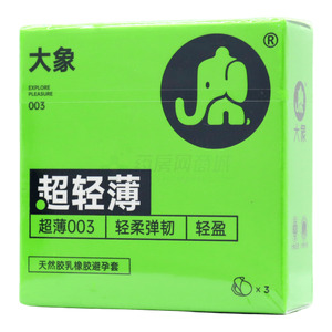 大象·超薄光面型·原色·天然膠乳橡膠避孕套(山東極美乳膠科技有限公司)