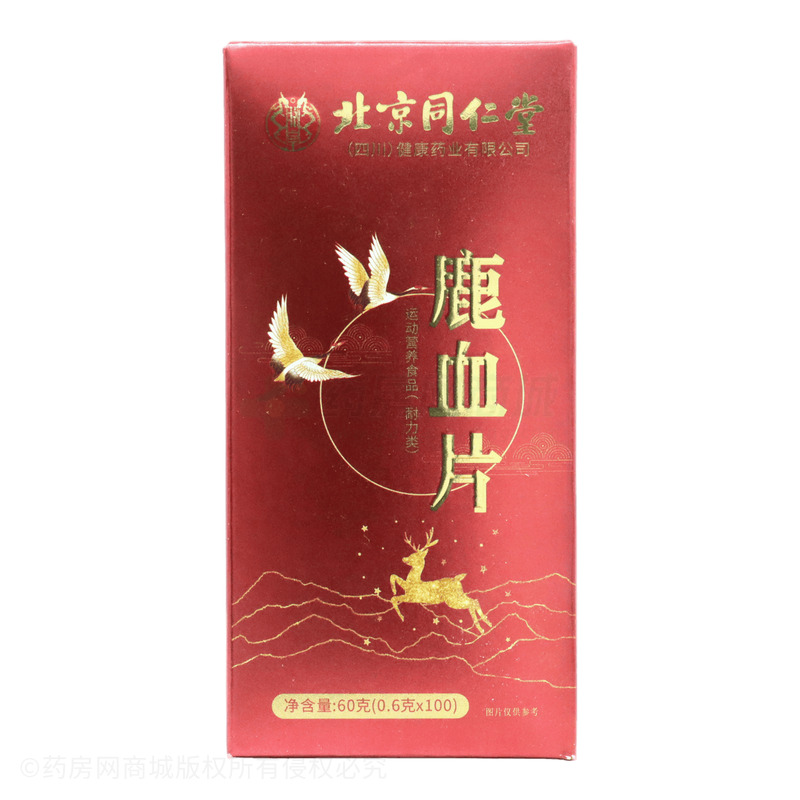 鹿血片 - 安徽同恩