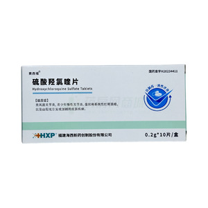 硫酸羥氯喹片價(jià)格(硫酸羥氯喹片多少錢)