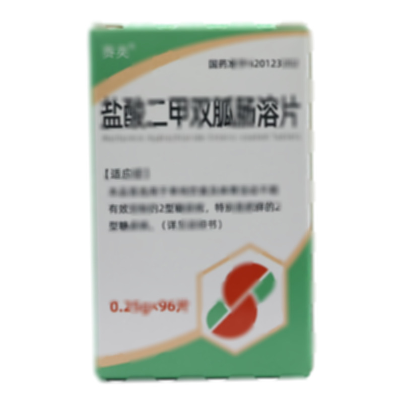 鹽酸二甲雙胍腸溶片