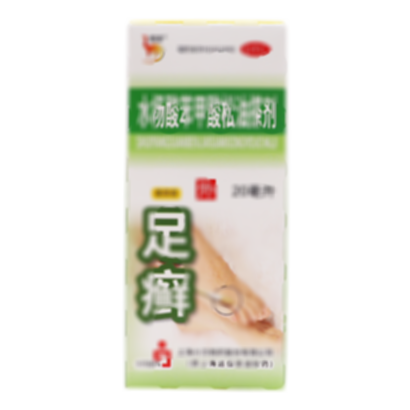 水楊酸苯甲酸松油搽劑