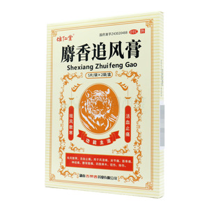麝香追風膏(湖南杏林春藥業(yè)有限公司)