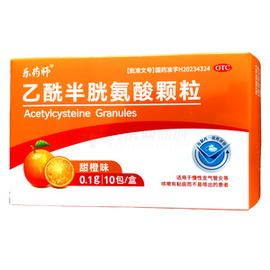 乙酰半胱氨酸顆粒價格(乙酰半胱氨酸顆粒多少錢)