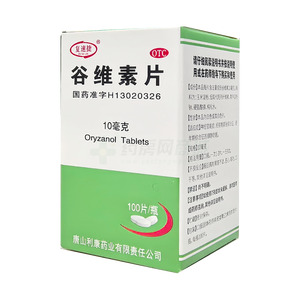 谷維素片價(jià)格(谷維素片多少錢)
