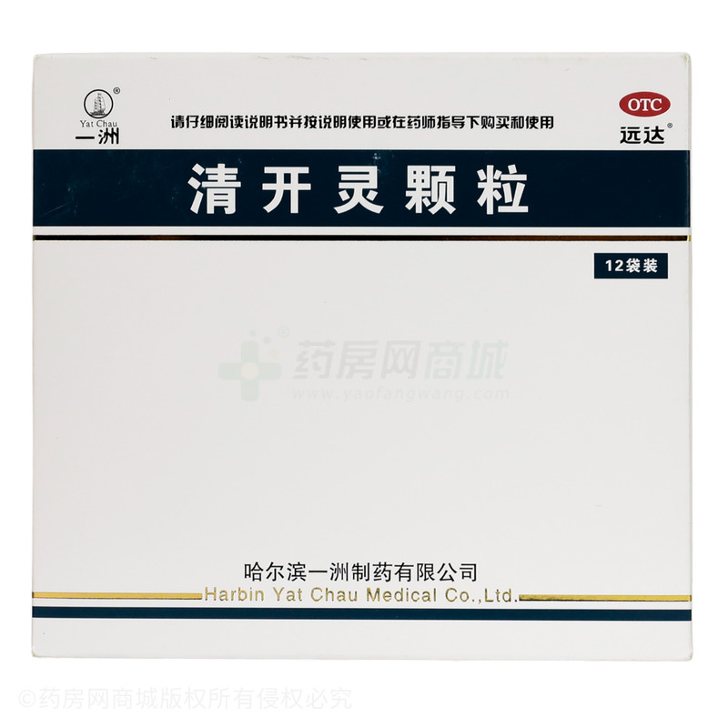 清開靈顆粒 - 哈爾濱一洲