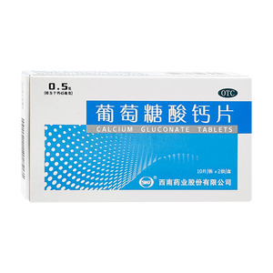 葡萄糖酸鈣片價格(葡萄糖酸鈣片多少錢)