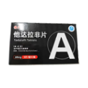 他達拉非片(四川依科制藥有限公司)-四川依科