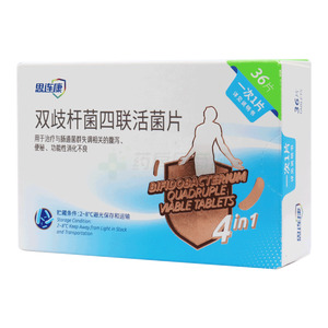 思連康 雙歧桿菌四聯(lián)活菌片價(jià)格(思連康 雙歧桿菌四聯(lián)活菌片多少錢(qián))