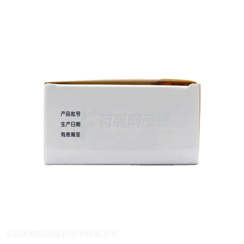 抗病毒口服液 - 黃石飛云