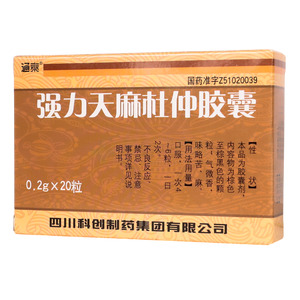 強(qiáng)力天麻杜仲膠囊價(jià)格(強(qiáng)力天麻杜仲膠囊多少錢)