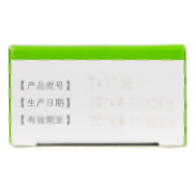 氧氟沙星凝膠 - 江蘇萬禾