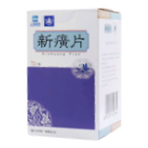 新癀片(廈門中藥廠有限公司)-廈門中藥