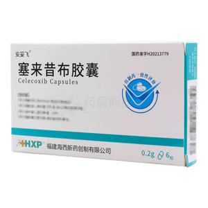 安妥飛 塞來(lái)昔布膠囊(南京白敬宇制藥有限責(zé)任公司)-南京白敬宇