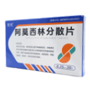 阿莫西林分散片(圣大(張家口)藥業(yè)有限公司)