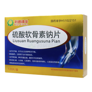 硫酸軟骨素鈉片價格(硫酸軟骨素鈉片多少錢)