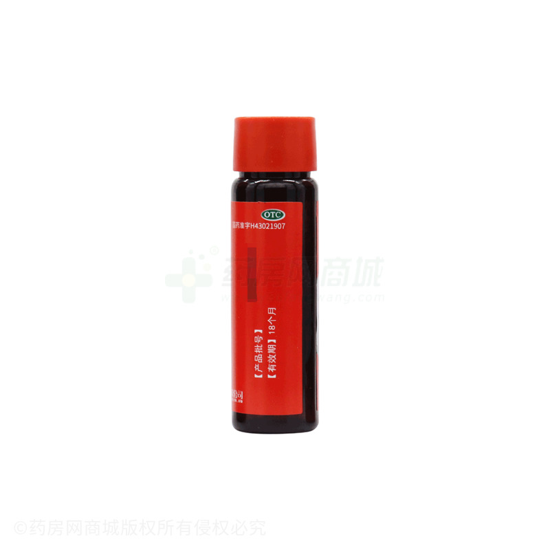 九維魚肝油 - 湖南中和