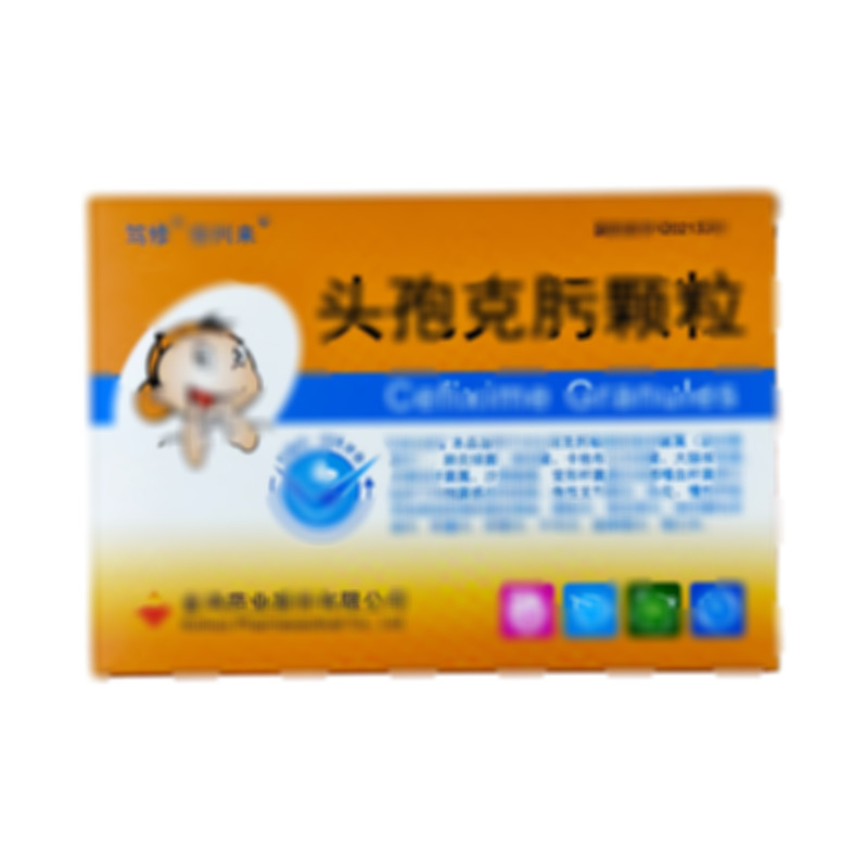 頭孢克肟顆粒 - 金鴻藥業(yè)