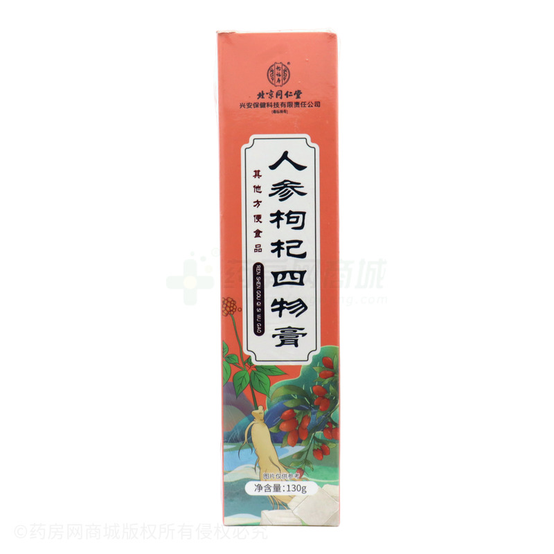 怡富壽 人參枸杞四物膏 - 安徽欽羨
