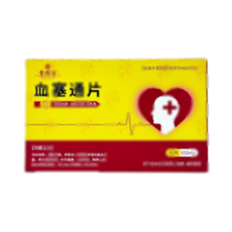 美爾福 血塞通片 - 湖南湘雅制藥