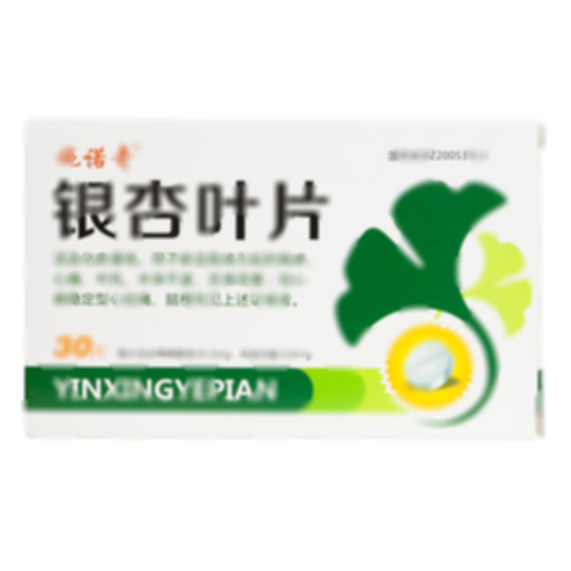 銀杏葉片 - 潤邦藥業(yè)