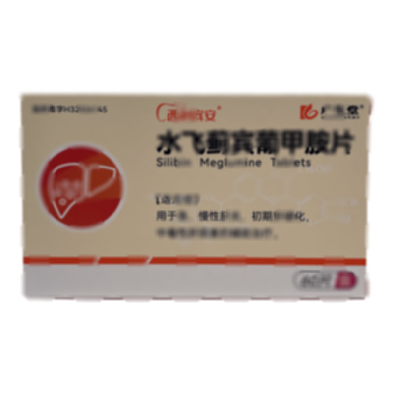 水飛薊賓葡甲胺片 - 廣生堂中興