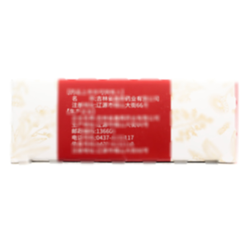 三腎丸 - 吉林鑫輝