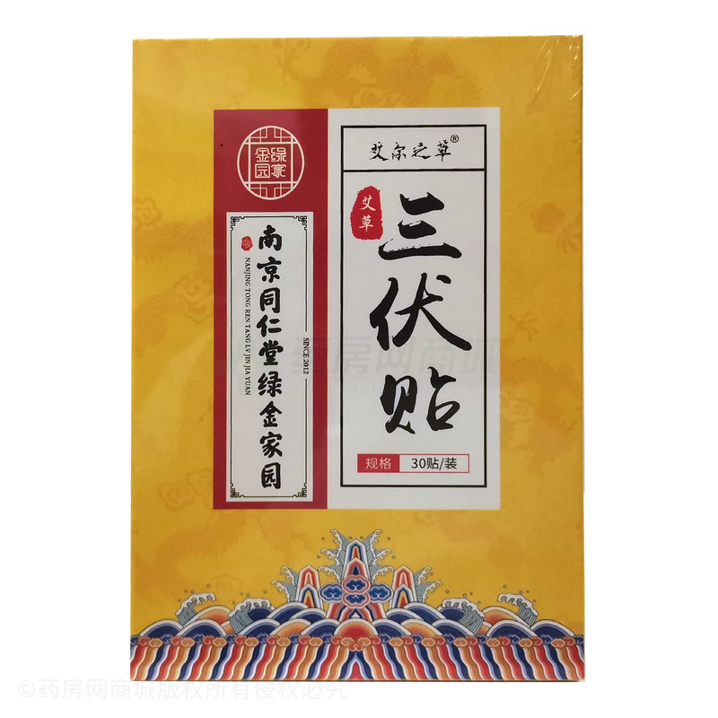 艾爾之草 艾草三伏貼 - 南陽中草堂