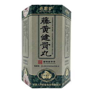 藤黃健骨丸價(jià)格(藤黃健骨丸多少錢(qián))