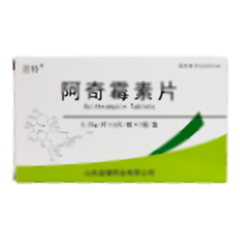 阿奇霉素片 - 山東益健