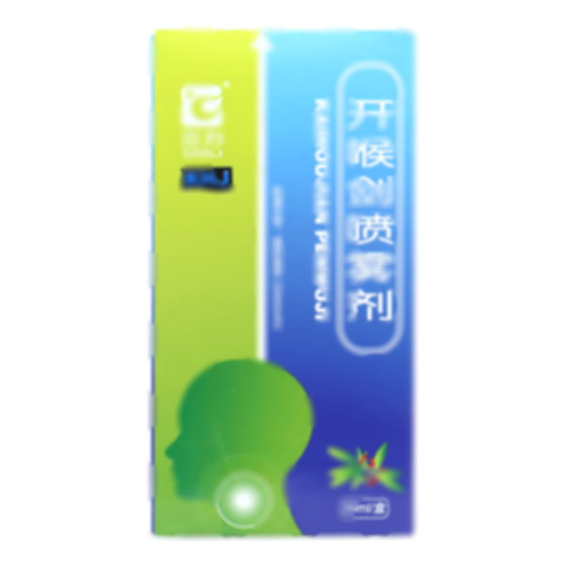 開喉劍噴霧劑 - 貴州三力