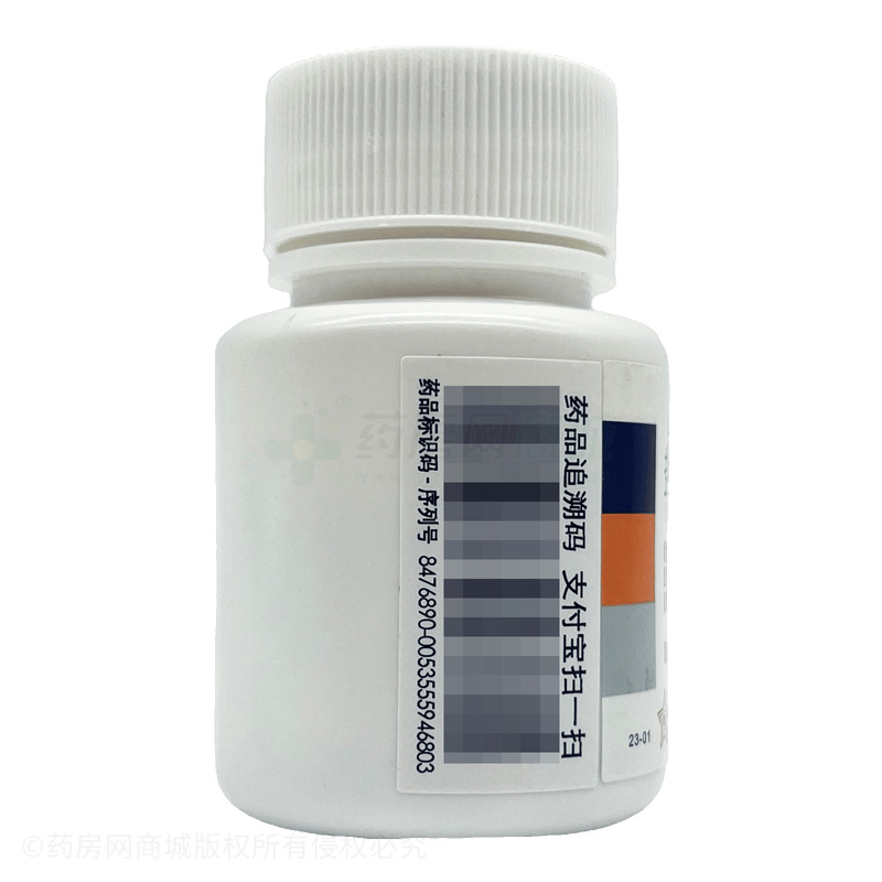 鹽酸小檗堿片 - 沈陽第一制藥