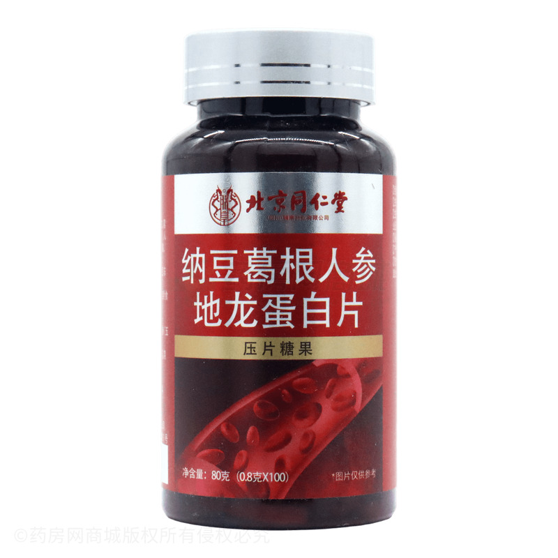 納豆葛根人參地龍蛋白片 - 安徽日晟