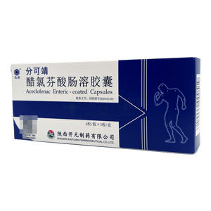 分可靖 醋氯芬酸腸溶膠囊價格(分可靖 醋氯芬酸腸溶膠囊多少錢)