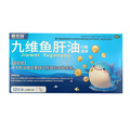 九維魚肝油價(jià)格(九維魚肝油多少錢)