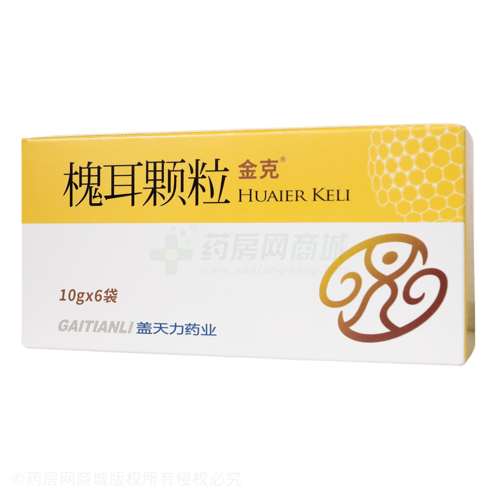 槐耳顆粒