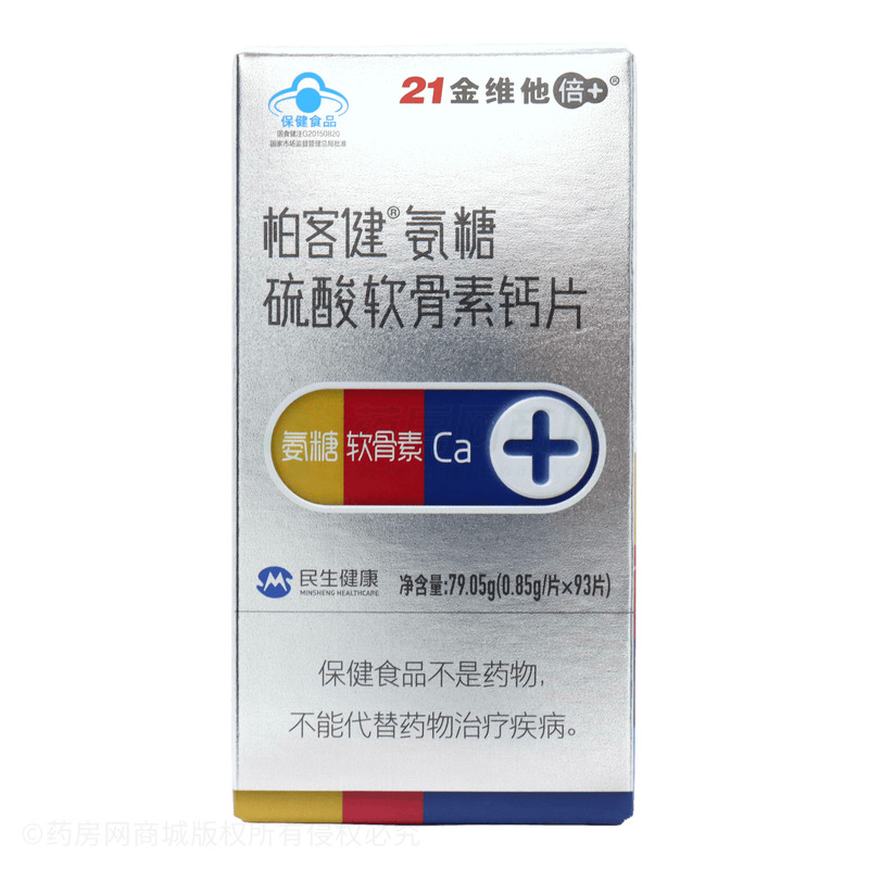 柏客健 氨糖硫酸軟骨素鈣片 - 浙江柏客健