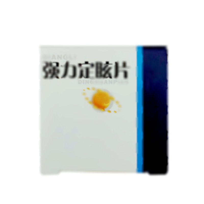 強(qiáng)力定眩片 - 漢王藥業(yè)