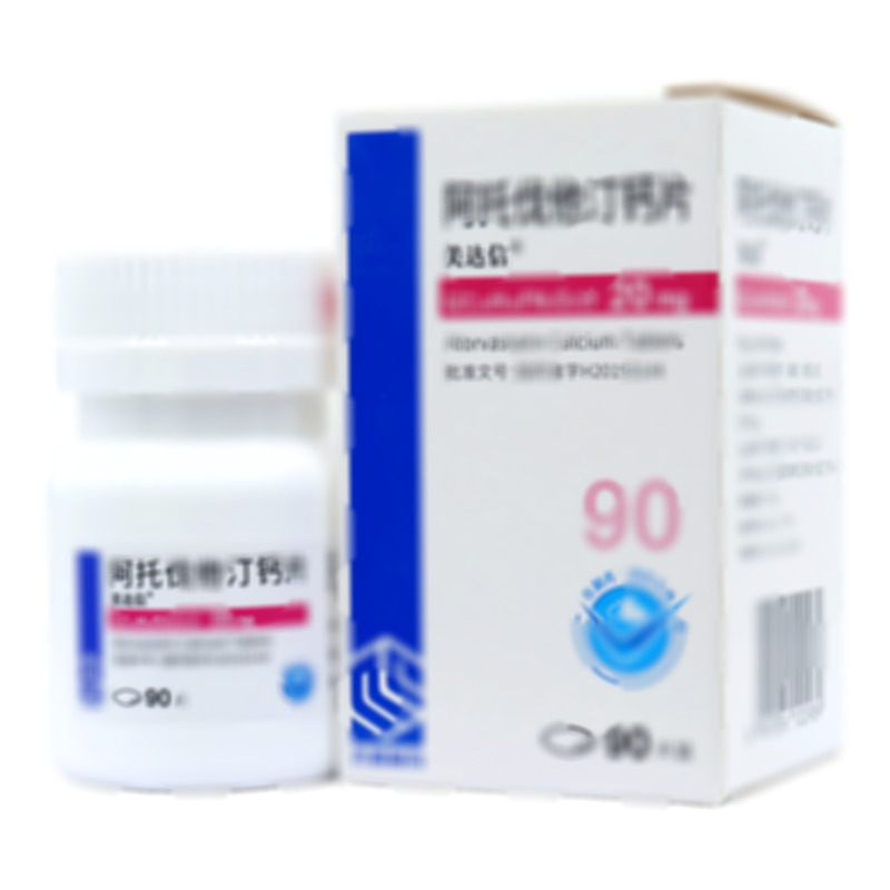 阿托伐他汀鈣片 - 海南齊魯