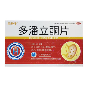 多潘立酮片價格(多潘立酮片多少錢)