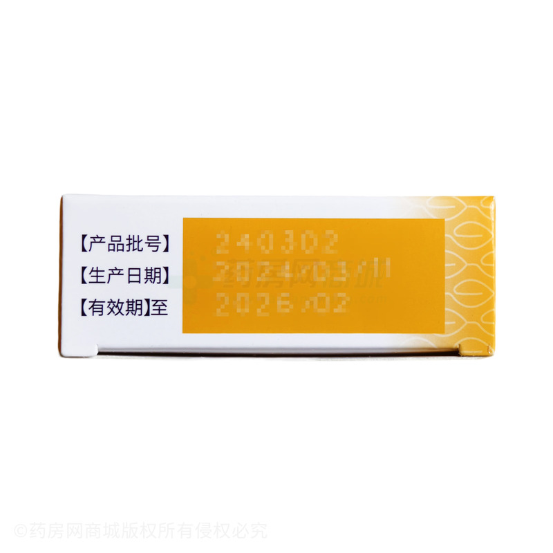 三九 復方桔梗止咳片 - 紅云制藥